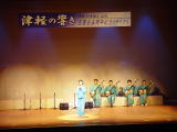 津軽の響き2004